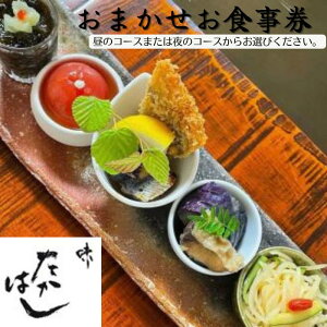 yӂ邳Ɣ[Łz ͂ H illj ` fBi[ `Pbgyv\z 򕌌 _s