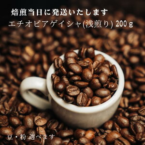yӂ邳Ɣ[Łzy930YˋIœz 󏭎 R[q[wG`IsA QCVxQVrbW _ `J i` 200g ҂    ҂  