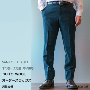 yӂ邳Ɣ[Łz n[SUITO WOOL] I[_[XbNX d y1z Y rWlX pc Yt@bV ̓sE_Y 畞  r  Ў l @l 