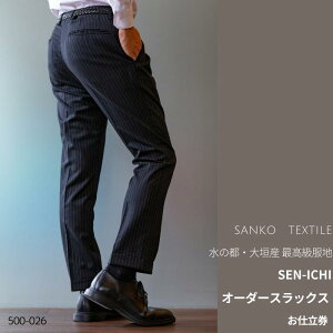yӂ邳Ɣ[Łzy930YˋIœz ōn [SEN-ICHI] gp DI[_[XbNX d y1zY pc rWlX Yt@bV 畞  r