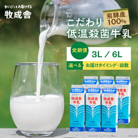 ふるさと納税 牛乳 還元率