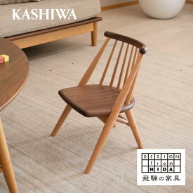 【ふるさと納税】【KASHIWA】CIVIL(シビル)キッズチェア 子供椅子 子ども用椅子 木製 飛騨の家具 シビルチェア キッズチェア オーク ウォールナット 椅子 飛騨 家具 天然木 人気 おすすめ 新生活 一人暮らし 国産 TR4136