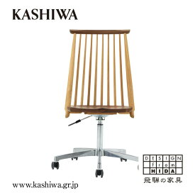 【ふるさと納税】【KASHIWA】CIVIL(シビル) デスクチェア キャスター付き 飛騨の家具 椅子 リモートワーク 学習椅子 木製 家具 人気 おすすめ 新生活 一人暮らし 国産 TR4130