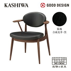 【ふるさと納税】【KASHIWA】BOSS STYLE(ボススタイル)ダイニングチェア ウォールナット 座面：黒 飛騨の家具 椅子 いす 木製 TR4141