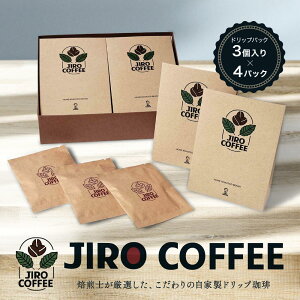 yӂ邳Ɣ[ŁzhbvobN3×4pbN@JIRO COFFEE@MN003 |   R[q[ \tghN lC  
