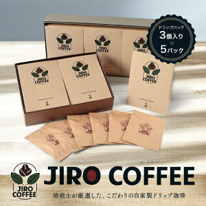 yӂ邳Ɣ[ŁzhbvobN3×5pbN@JIRO COFFEE@MN004 |   R[q[ \tghN lC  