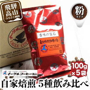 yӂ邳Ɣ[ŁzC[OR[q[XXZbg100g×5yzR[q[  R[q[ R[q[ u R[q[  [ [ lߍ킹 GT012