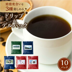 yӂ邳Ɣ[Łz([Xg)x3 ݔ׃Zbg  R[q[ R[q[obO hbvobO   [ mfBbN[Xg L}W XyV