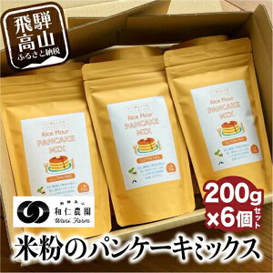 yӂ邳Ɣ[ŁzyEEAM[ΉzĔ_Ƃĕ pP[L~bNX 200g×6Zbg ĕ AM[Ή am_ Ђ MF010