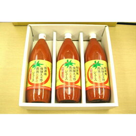 【ふるさと納税】飛騨久々野 完熟とまとジュース 1L×3本 | 何も足さないピュアな逸品をどうぞ トマトジュース 完熟 とまと 飛騨高山 ひだ桃源郷 CN003