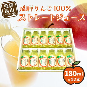 yӂ邳Ɣ[Łz˂100% Xg[gW[X 180ml×12{ | sAȈiǂ SW[X S ь  Xg[gW[X ʏ`100% ˃S ˍR Ђ CN002