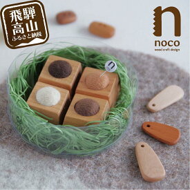 【ふるさと納税】飛騨の山桜で作った『 ミルクチョコっと ピンクッション 』| 針山 はり山 山桜材 天然木 裁縫道具 裁縫 ハンドメイド 木工 羊毛 飛騨高山 ファニチャースタジオnoco JK003
