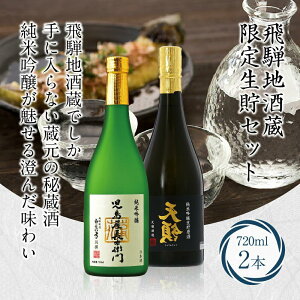 yӂ邳Ɣ[Łz˒n 萶 2{Zbg V Eq ċ  Ђق܂  { ˍR FR033