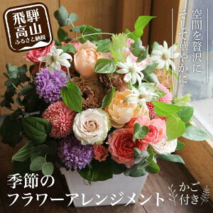 yӂ邳Ɣ[ŁzG߂̃t[AWg JSt | fUCAWg Ԃ G߂̉     Mtg ˍR flowerworks SADAYUKIJOUSHIMA FJ001
