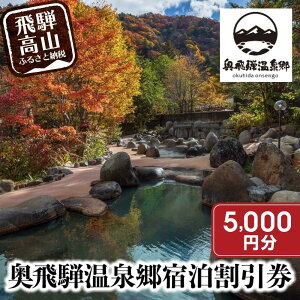 yӂ邳Ɣ[Łzˉ򋽏h 5,000~ h s ˍR  s`Pbg / n / V / Ȕ / V䍂 GB003