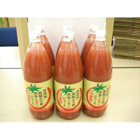 【ふるさと納税】飛騨久々野 完熟とまとジュース 1L×6本 |トマト とまと 食塩無添加 無塩 生絞り 生しぼり 高冷地トマト 野菜ジュース フルーティー 健康 飛騨高山 ひだ桃源郷 CN005