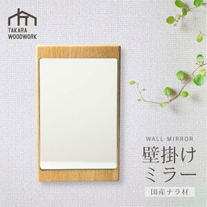 yӂ邳Ɣ[ŁzǊ|~[ Yi  ~[ Ǌ|  ؍H X^h~[ p^ RpNg Vv TAKARA WOODWORK KT007