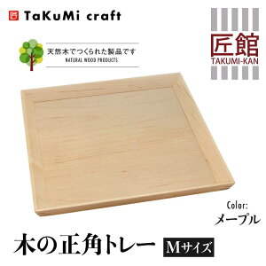 yӂ邳Ɣ[ŁzTaKuMi Craft ؂̐pg[ MTCY [v g[ ؐ C VR Lb`pi lp ` v[g ؂̃v[g ~ Vv { ˍR  BL031