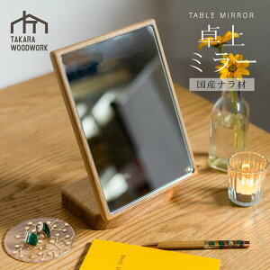 yӂ邳Ɣ[Łz~[ Yi ㋾  ~[   ؍H X^h~[ p^ TAKARA WOODWORK KT006