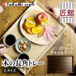 yӂ邳Ɣ[ŁzTaKuMi Craft ؂̒pg[ LTCY ubNEH[ibg g[ ؂̃g[ ڂ ؐ C VR Lb`pi AEghA Vv JtF v[g j 