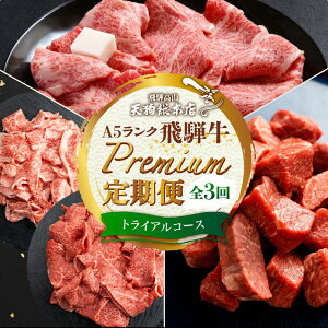 yӂ邳Ɣ[ŁzV瑍{X A5 ˋ  3 1.3kg ( 300g ȏ × 3 ) ( TCRXe[L ~ Ԑg ؂藎Ƃ Ă) |   Hה  Rs ˍR 򕌌 lC y