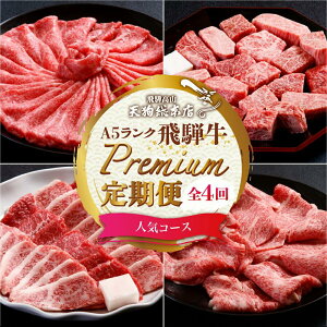 yӂ邳Ɣ[ŁzV瑍{X A5ˋ  S4 1.5kg ( 300g ȏ × 4 ) ( ē Ă Ԃ TCRXe[L ) |  Hה A5  Rs ˍR 򕌌 lC y
