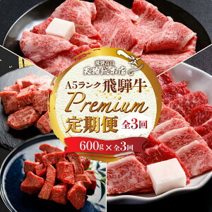 yӂ邳Ɣ[ŁzV瑍{X A5ˋ  S3 1.8kg ( 600g × 3 ) ( TCR Xe[L Hה Ă ē) Hה A5  Rs ˍR 򕌌 lC y  BP102