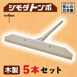 yӂ邳Ɣ[ŁzV_g{ ؐ (ؐW60cm) 5{Zbg | [L n  Ⴉ _ Opi OEh ˍR ACfAET|[g JD001