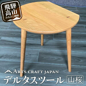 yӂ邳Ɣ[Łzf^Xc[iRj | CX ֎q  Xc[ TChe[u R ˂̉Ƌ ˍR ARTS CRAFT JAPAN HW001