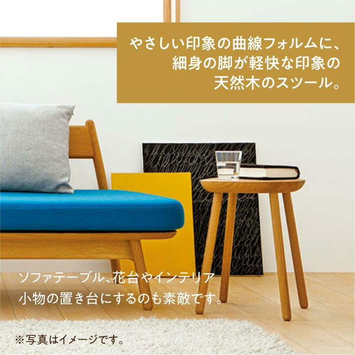 楽天市場】【ふるさと納税】【飛騨の家具】cobrina（コブリナ 
