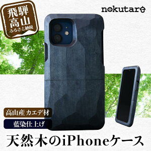 yӂ邳Ɣ[ŁzyGRAPHTzReal Wood Case  for iPhone X}[gtH ACtH P[X iPhoneP[X ؐ  ˂̖ nhCh X}zP[X CB010