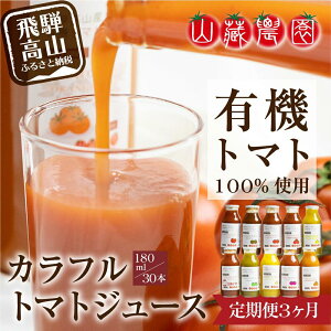 yӂ邳Ɣ[Łzg}gW[X  90{ ( 30{ × 3 ) 180ml  Rs ˍR 򕌌 | W[X  ؃W[X Ƃ܂ƃW[X   lC y 