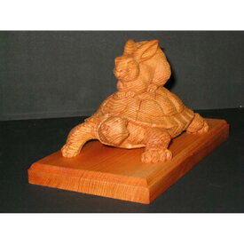 【ふるさと納税】【数量限定】飛騨一位一刀彫 負けないうさぎ（小）| 伝統工芸品 いちい イチイ 一位一刀彫 一位一刀 一刀彫 工芸品 縁起物 品 置物 木彫り 飛騨高山 吉野彫刻所 MC037