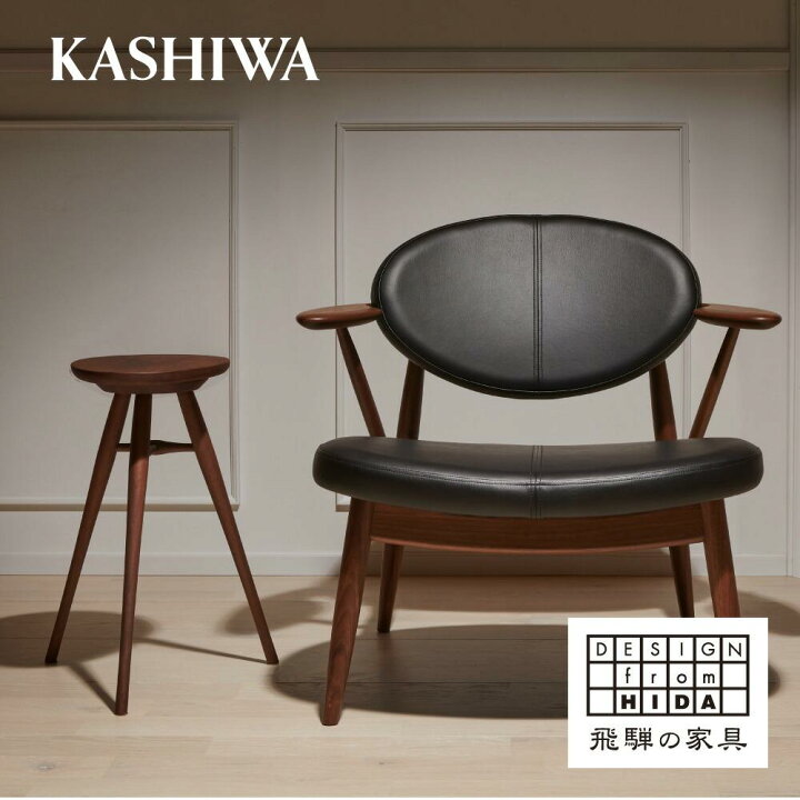 楽天市場】【ふるさと納税】【KASHIWA】エッグテーブル ウォールナット 