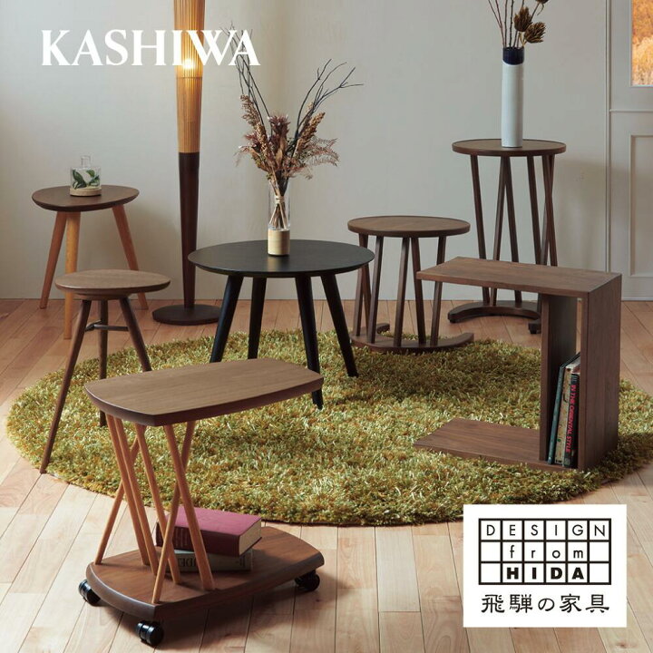 楽天市場】【ふるさと納税】【KASHIWA】エッグテーブル ウォールナット 