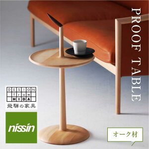 yӂ邳Ɣ[Łz˂̉Ƌ PROOF TABLE I[N NK-315-O nissin | eB[e[u TChe[u I[N ؐ ؍H iCge[u rO Q Vv lC  V l炵 