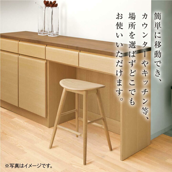 楽天市場】【ふるさと納税】【KASHIWA】ハイスツール 飛騨の家具 