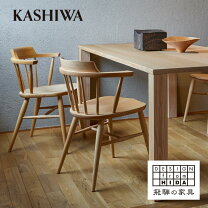 楽天市場】飛騨 柏木工 家具（ダイニングチェア｜イス・チェア 