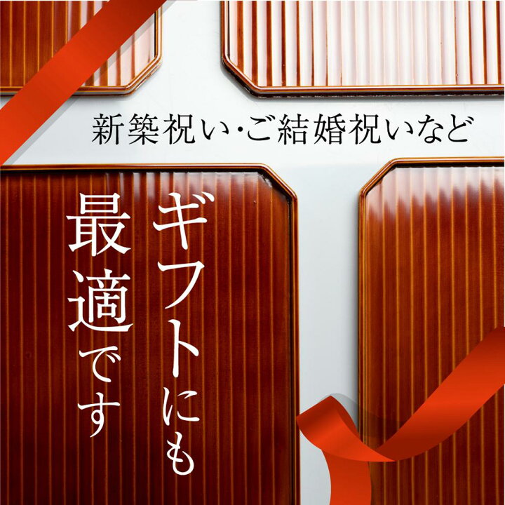 楽天市場】【ふるさと納税】飛騨春慶 漆塗り | 漆器 利休会席膳5枚組 