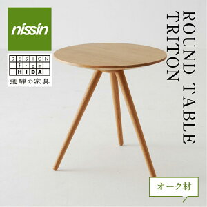 yӂ邳Ɣ[Łz˂̉Ƌ ROUND TABLEqTRITONEggrI[N nissin | e[u ؐ i؍H ˉƋ TChe[u \t@[e[u rO ی^ i؍H BW048