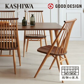 【ふるさと納税】【KASHIWA】CIVIL(シビル)チェア ダイニングチェア 飛騨の家具 椅子 人気 おすすめ 新生活 一人暮らし 国産 柏木工 飛騨家具 シビルチェア AM028