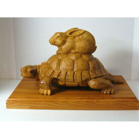 【ふるさと納税】【数量限定】飛騨一位一刀彫 負けないうさぎ（大） | 伝統工芸品 いちい イチイ 一位一刀彫 一位一刀 一刀彫 工芸品 縁起物 品 置物 木彫り 飛騨高山 吉野彫刻所 MC044