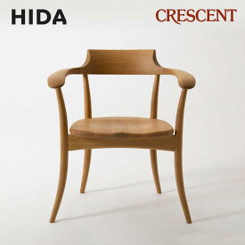 【ふるさと納税】【飛騨の家具】クレセント CRESCENT アームチェア (ホワイトオーク)（SG261A M/C/K）| 高山 家具 イス チェア 椅子 いす ダイニング テレワーク 椅子 人気 おすすめ 新生活 一人暮らし 国産 飛騨産業 CG019