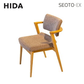 【ふるさと納税】【飛騨の家具】 SEOTO-EX 立ち上がりたくない椅子 セミアーム (ホワイトオーク)（KX250AN2/C2）| 椅子 木製 天然木 人気 おすすめ 新生活 一人暮らし 国産 飛騨家具 飛騨産業 CG023