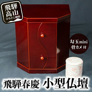 yӂ邳Ɣ[Łzyˏtc^dz ˏtc tch ^d d d mini [  J `H|i ˍR DA002