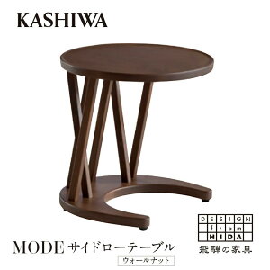 yӂ邳Ɣ[ŁzyKASHIWAzTCh[e[u rOe[u ˂̉Ƌ EH[ibg 45cm e[u   ˉƋ Ƌ EHibg ؍H Vv lC  V