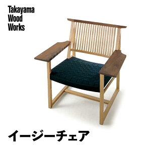 yӂ邳Ɣ[ŁzyTakayama Wood WorkszC[W[`FA REbh[NX ˂̉Ƌ ˉƋ Ƌ  ֎q EHibg Vv lC  V l炵 Y ˍR ؍H