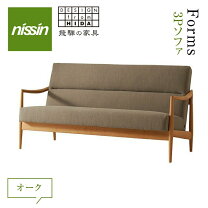 楽天市場】飛騨 家具（ソファ｜ソファ・ソファベッド）：インテリア 