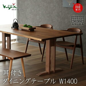 yӂ邳Ɣ[Łztڂ_CjOe[uSS W1400 ގ킪IׂiubNEHibgE`F[j | _CjOe[u e[u _CjO 140cm ؐ ؐƋ ˂̉Ƌ Ƌ 