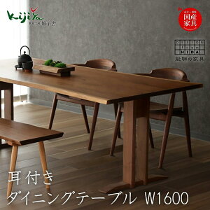 yӂ邳Ɣ[Łztڂ_CjOe[u SS W1600 ގ킪IׂiubNEHibgE`F[j | _CjOe[u e[u _CjO 160cm ؐ ؐƋ ˂̉Ƌ Ƌ 